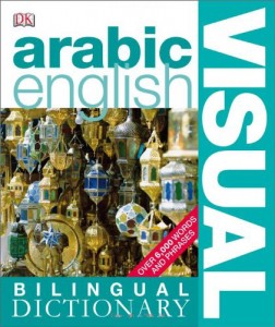 دیکشنری تصویری دوزبانه ی عربی انگلیسی