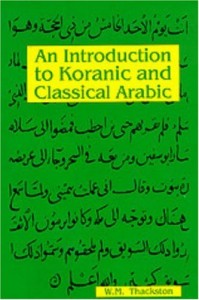 مقدمه ای بر عربی قرآنی و کلاسیک
