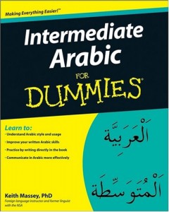 عربی سطح متوسط برای دامیز